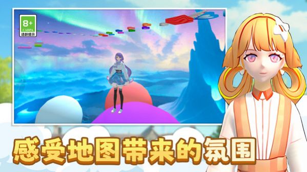 少女换装跑酷手机版