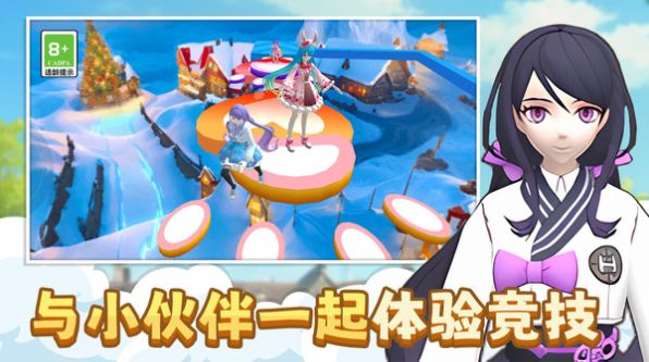 少女换装跑酷手机版