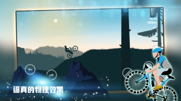 热血体育游戏安卓版