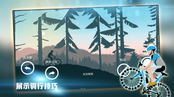 热血体育游戏安卓版