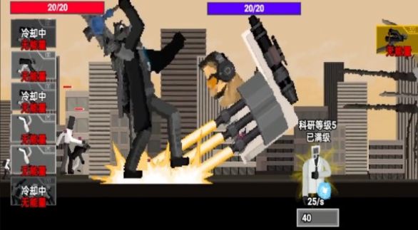 马桶人人类反击手机版