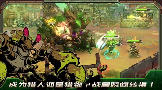 家园异星与猎人安卓中文版