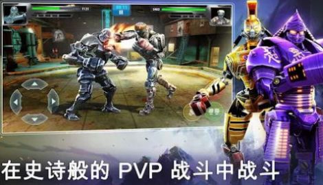 真正的钢铁拳击冠军中文手机版