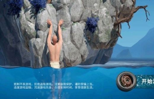 一款关于攀岩的困难游戏下载安装