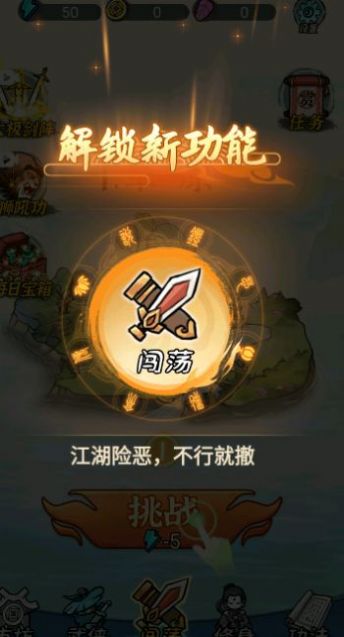 转刀吧大侠免广告下载最新版