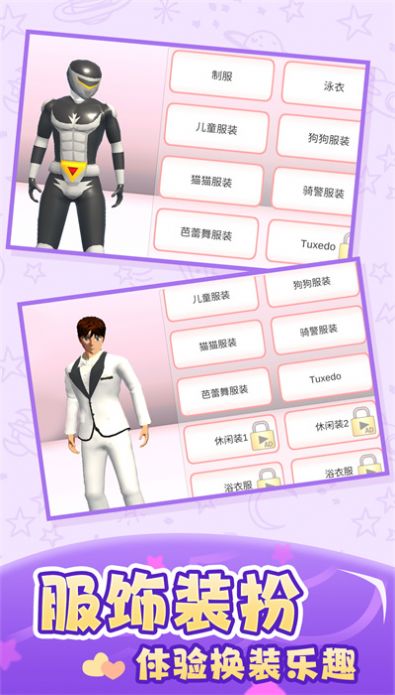 潜能勇士安卓最新版