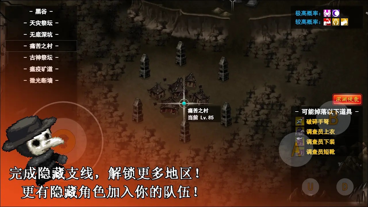 无限苍穹游戏免广告下载