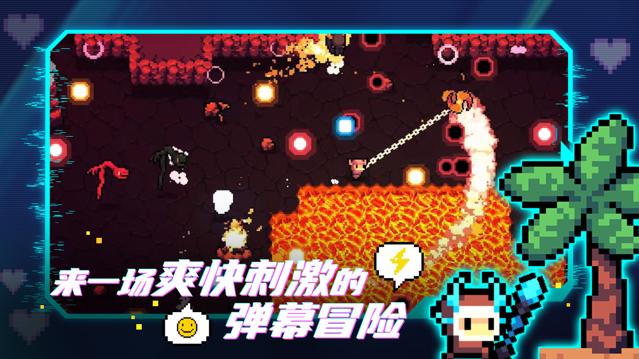 阿彻威尔奇妙冒险-拱谷世界(Archvale)下载手机版