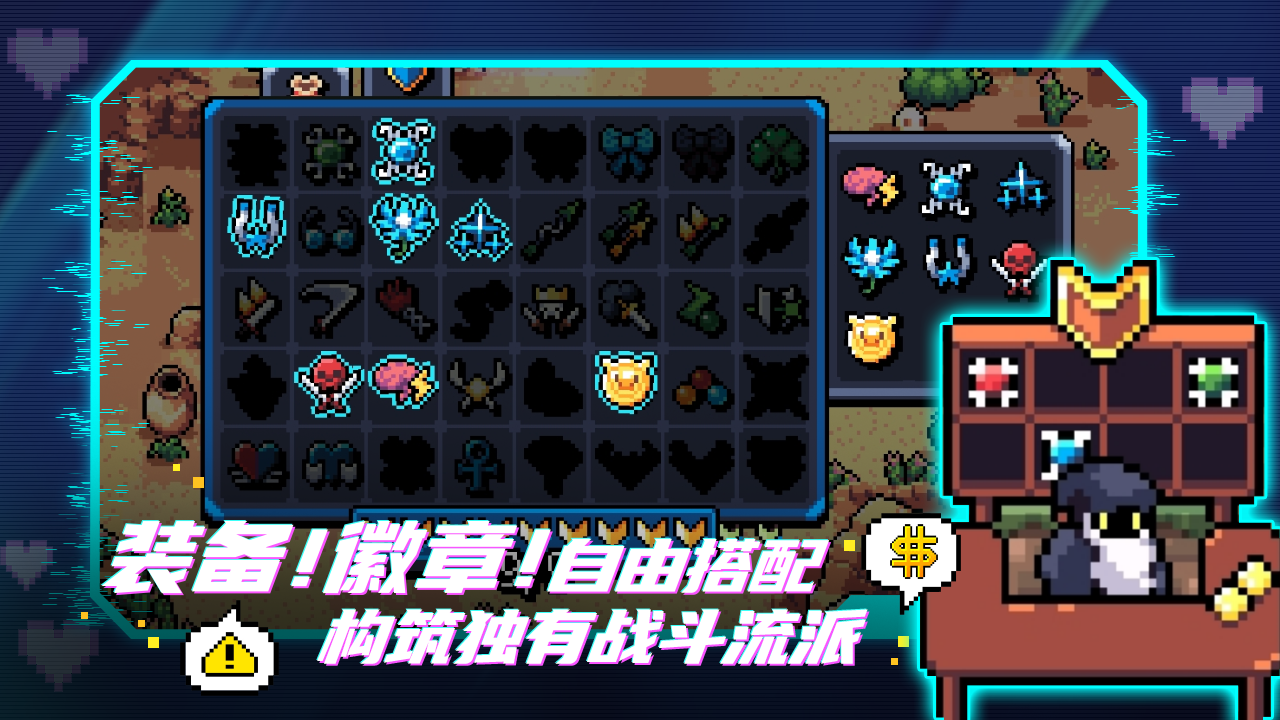 阿彻威尔奇妙冒险-拱谷世界(Archvale)下载手机版