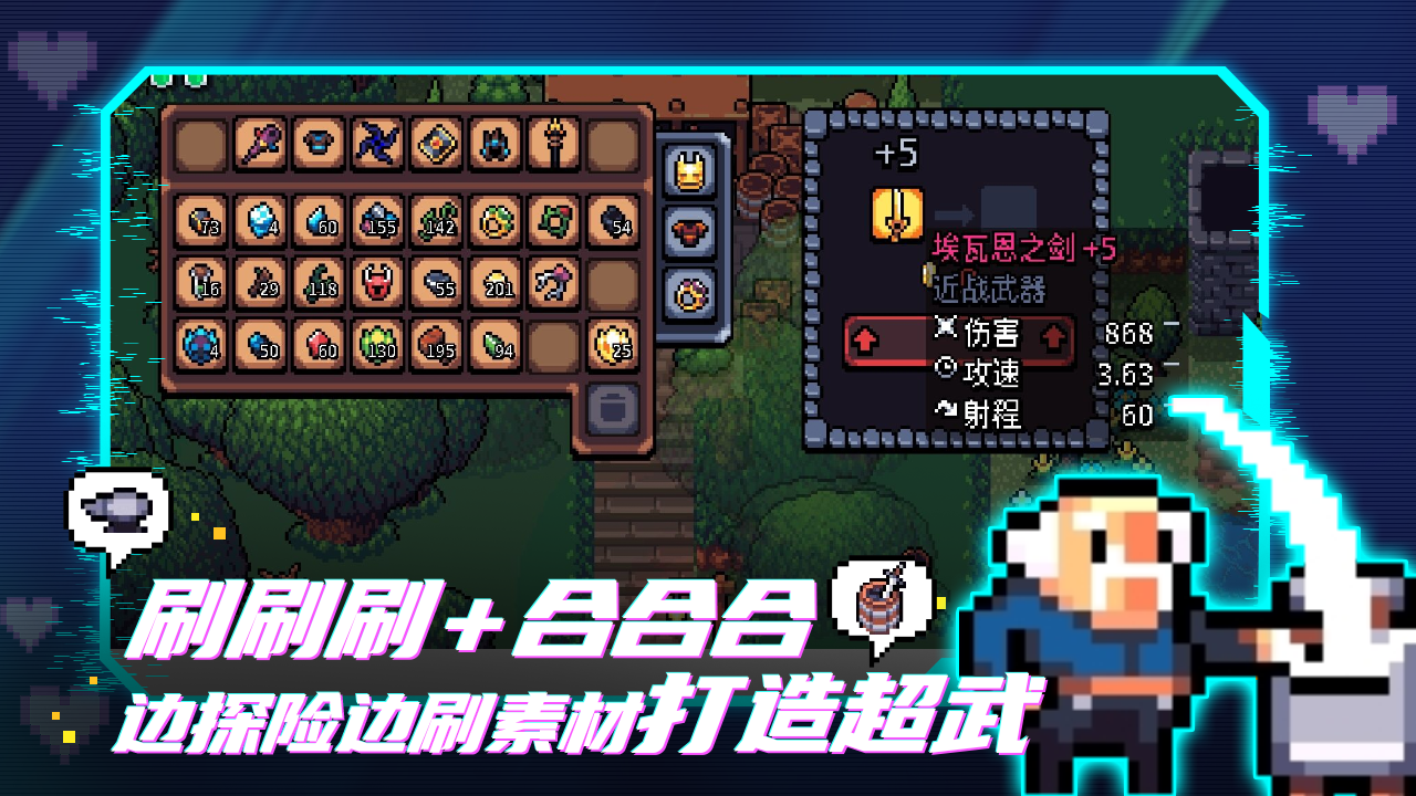 阿彻威尔奇妙冒险-拱谷世界(Archvale)下载手机版