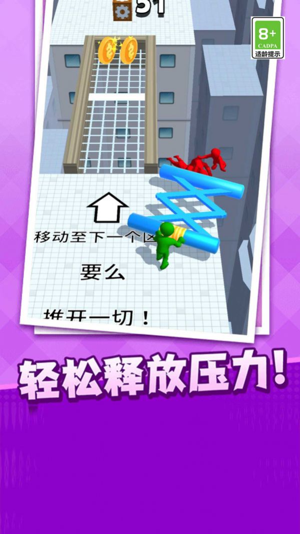 疯狂来突击正版下载