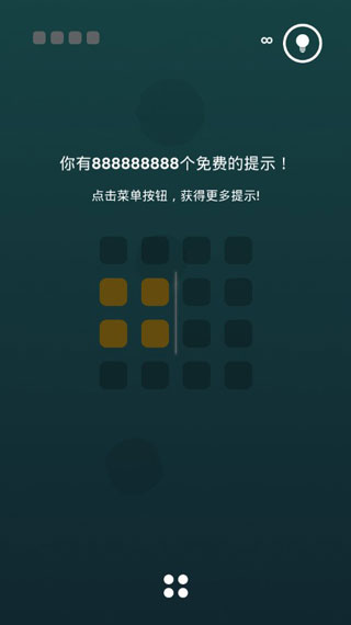 harminy音符