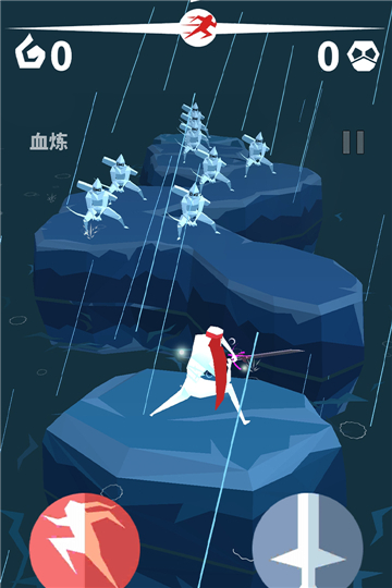 刃心