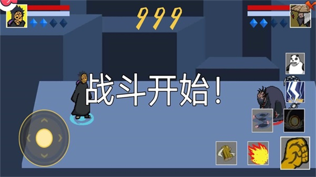 像素火影永恒佐助次世代