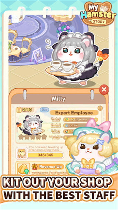 鼠鼠百货物语最新版