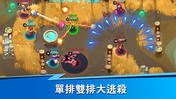 英雄强袭