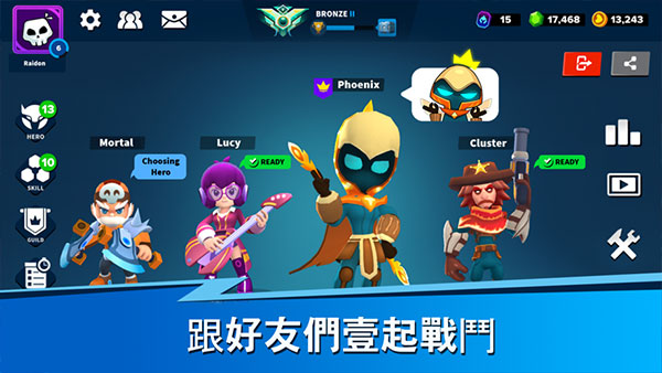 英雄强袭