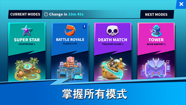 英雄强袭