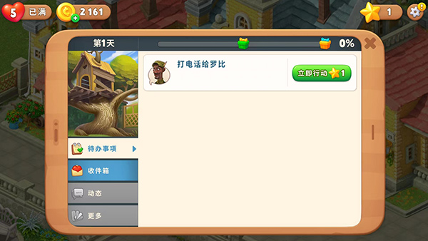 Gardenscapes