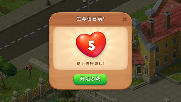Gardenscapes