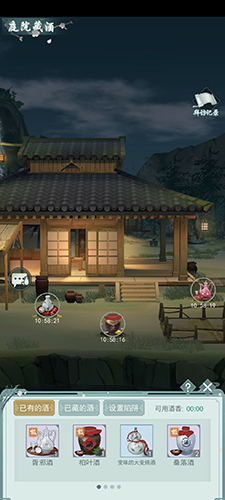 江湖悠悠