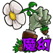 植物大战僵尸魔幻触控版游戏下载安装-植物大战僵尸魔幻触控版官方正版下载v1.1.5