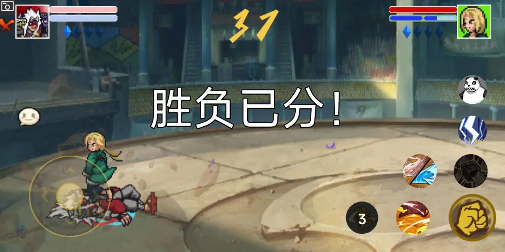 像素火影单机版仙人自来也