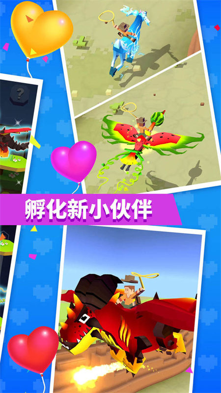 疯狂动物园新春版