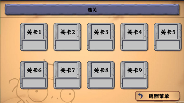 植物大战僵尸割绳子版