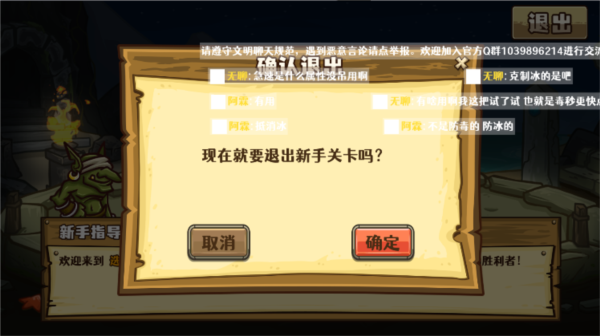 选技大乱斗