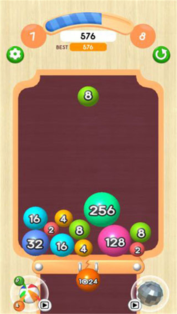 2048球球