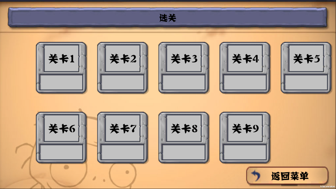 植物大战僵尸割绳子版