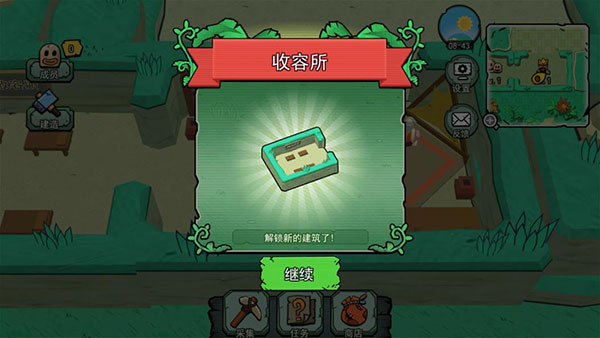 小人国冒险