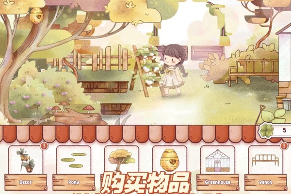瑞亚节奏奶茶店游戏中文版