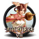 三国群英传7女将版