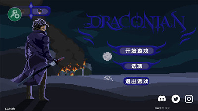 严峻征服黎明鸟