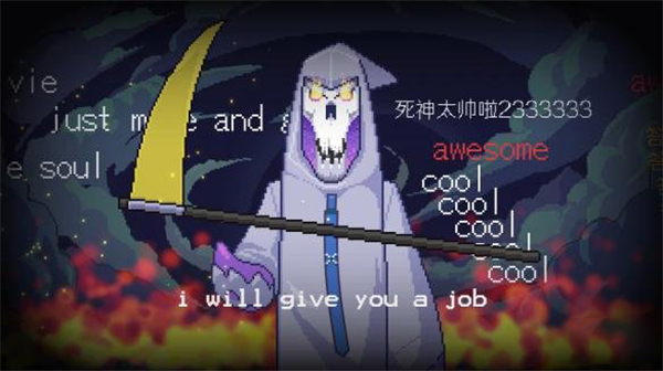 死神来了中文版