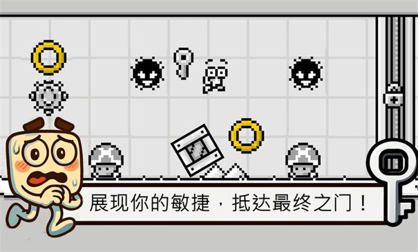 米诺的冒险