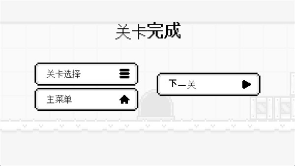 米诺的冒险