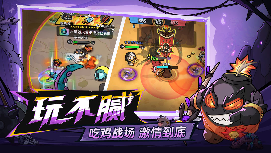 英勇之地手游
