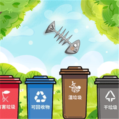 你是什么垃圾游戏下载安装-你是什么垃圾(环保分类游戏)手机版下载v1.0.0安卓版