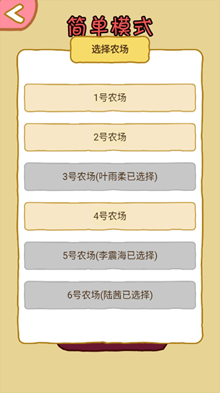 暴躁大鹅