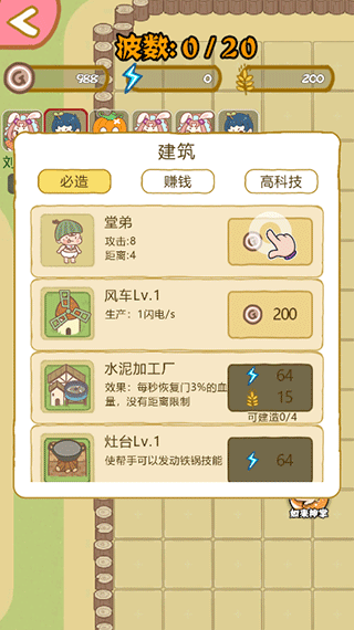 暴躁大鹅