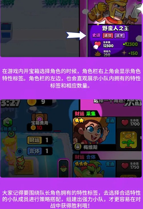 爆裂小队官方中文版国服下载