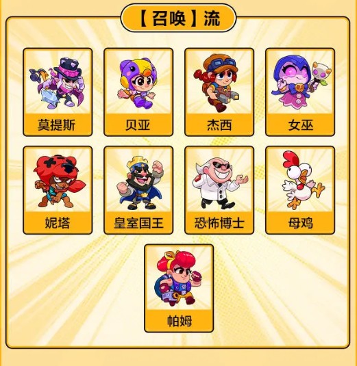 爆裂小队官方中文版国服下载