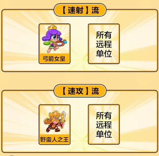 爆裂小队官方中文版国服下载