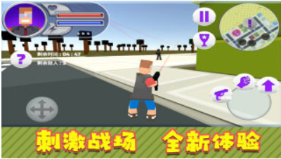 超能英雄对决