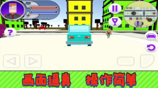 超能英雄对决