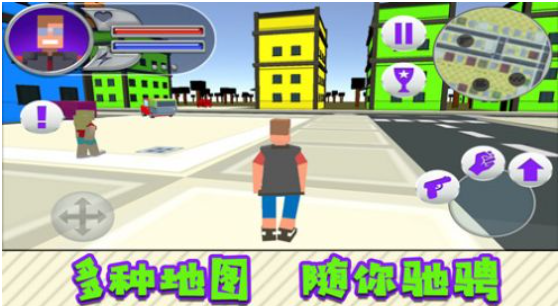 超能英雄对决