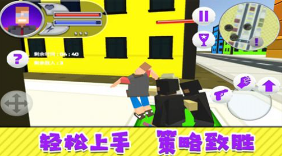 超能英雄对决